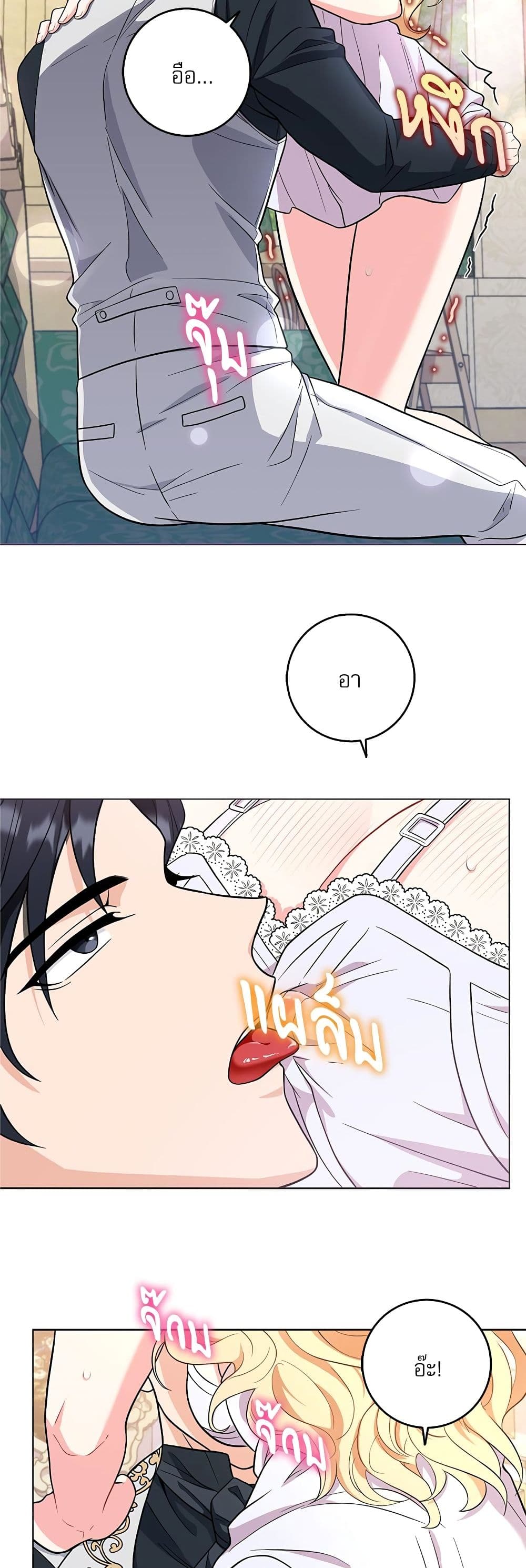 My Fairest Lady page 35