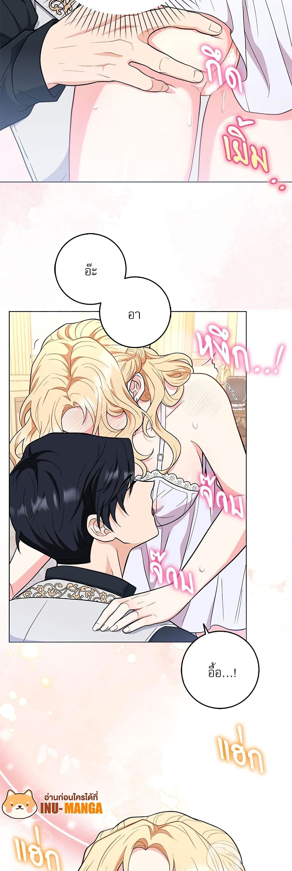 My Fairest Lady page 37