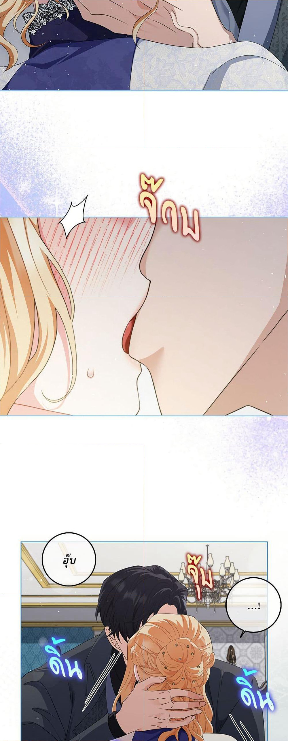 My Fairest Lady page 31