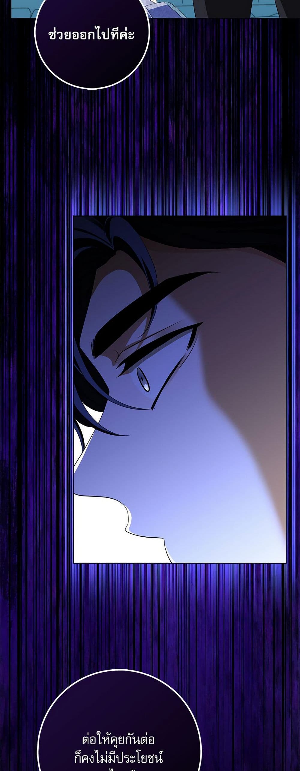 My Fairest Lady page 40