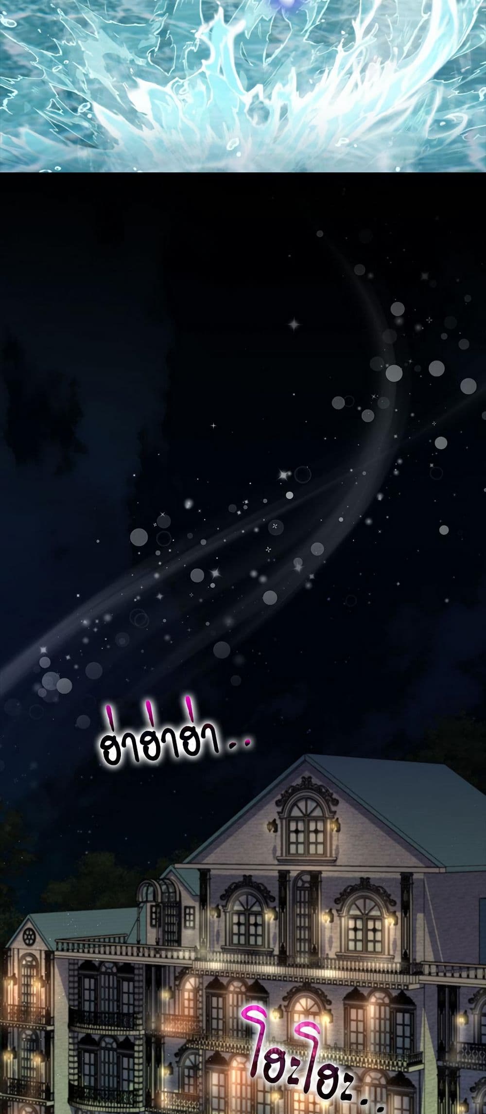 My Fairest Lady page 28