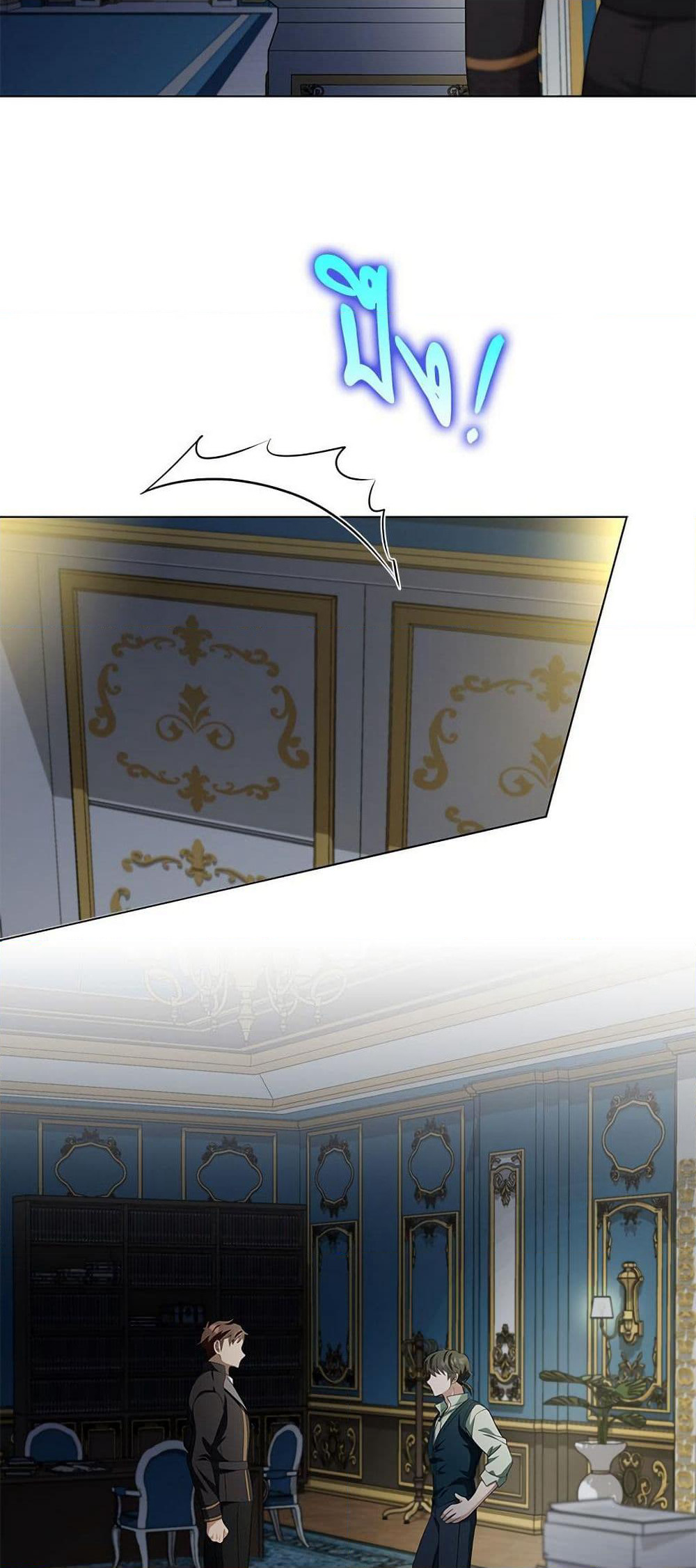 My Fairest Lady page 45