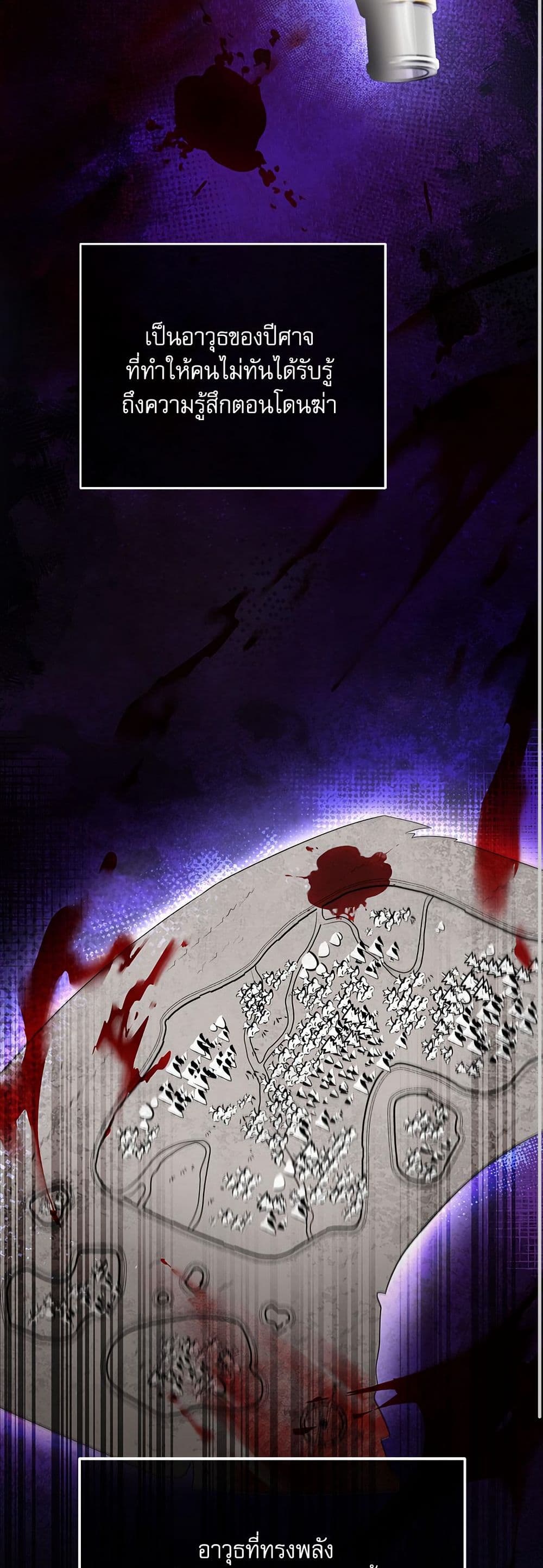 My Fairest Lady page 26