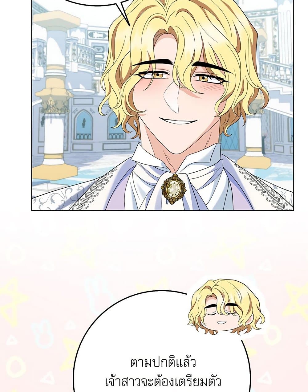 My Fairest Lady page 7