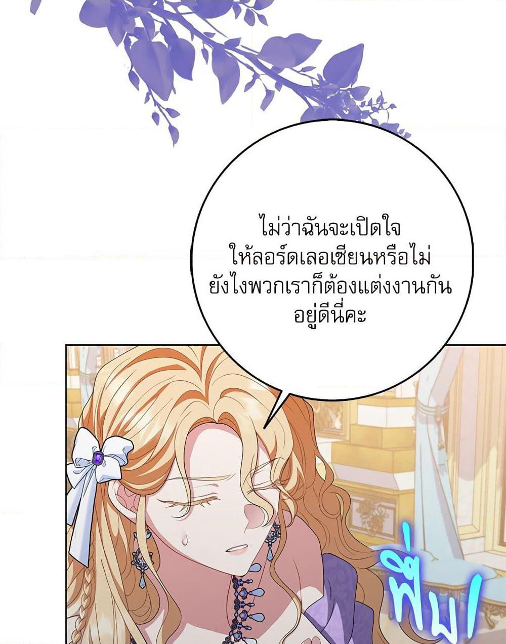 My Fairest Lady page 37