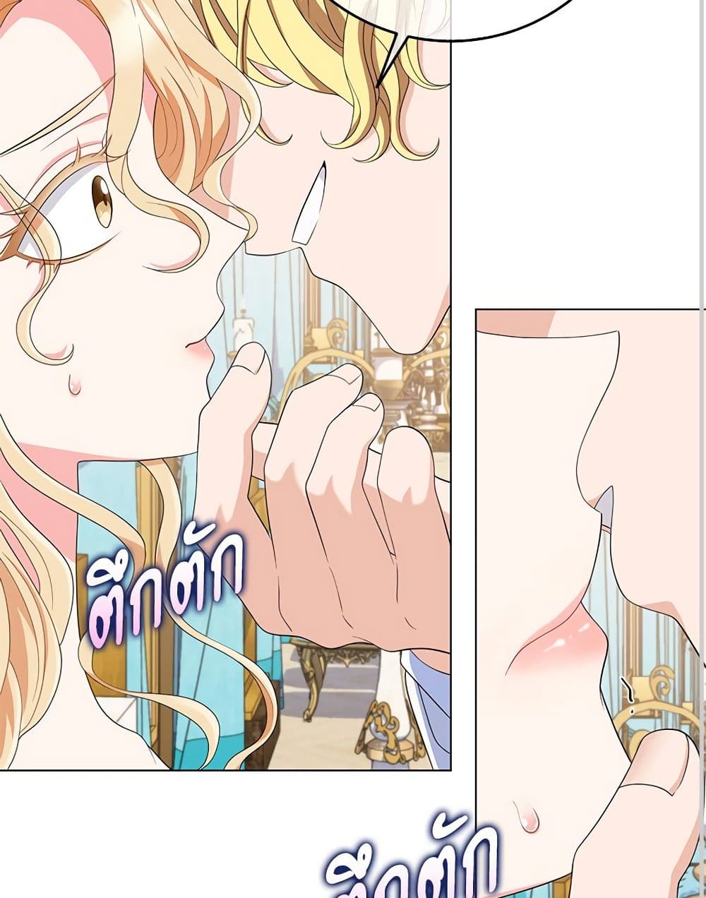 My Fairest Lady page 58