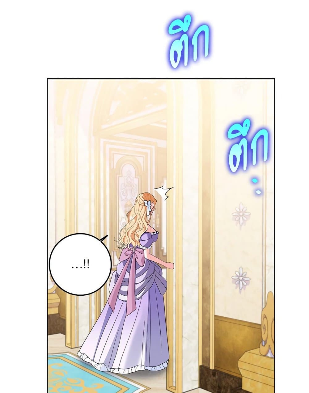My Fairest Lady page 71