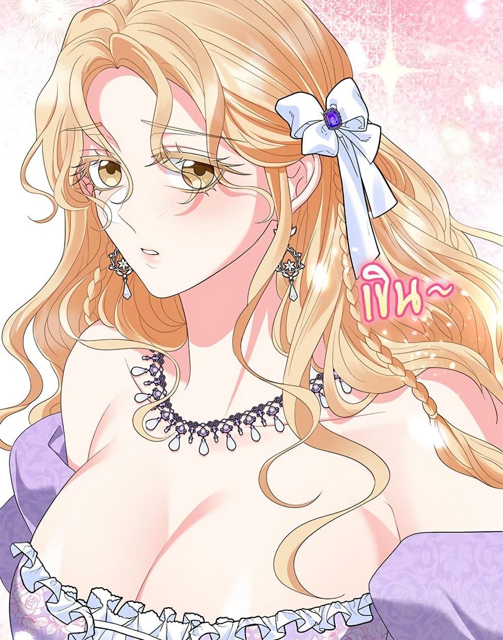 My Fairest Lady page 79