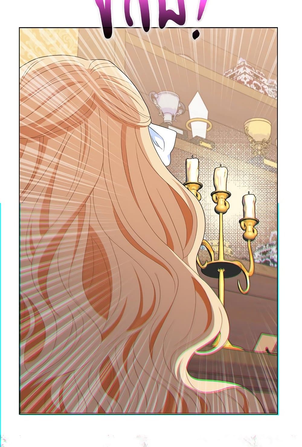 My Fairest Lady page 45