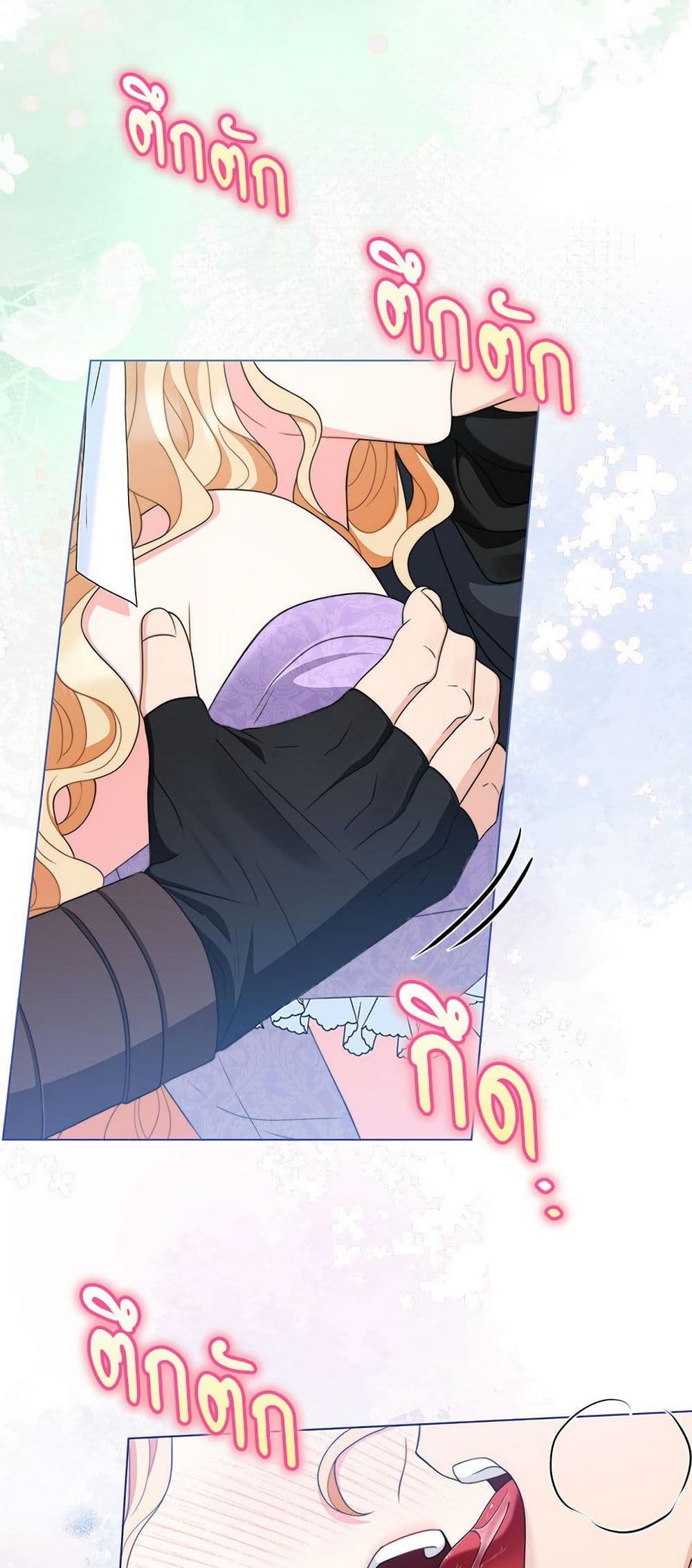 My Fairest Lady page 28