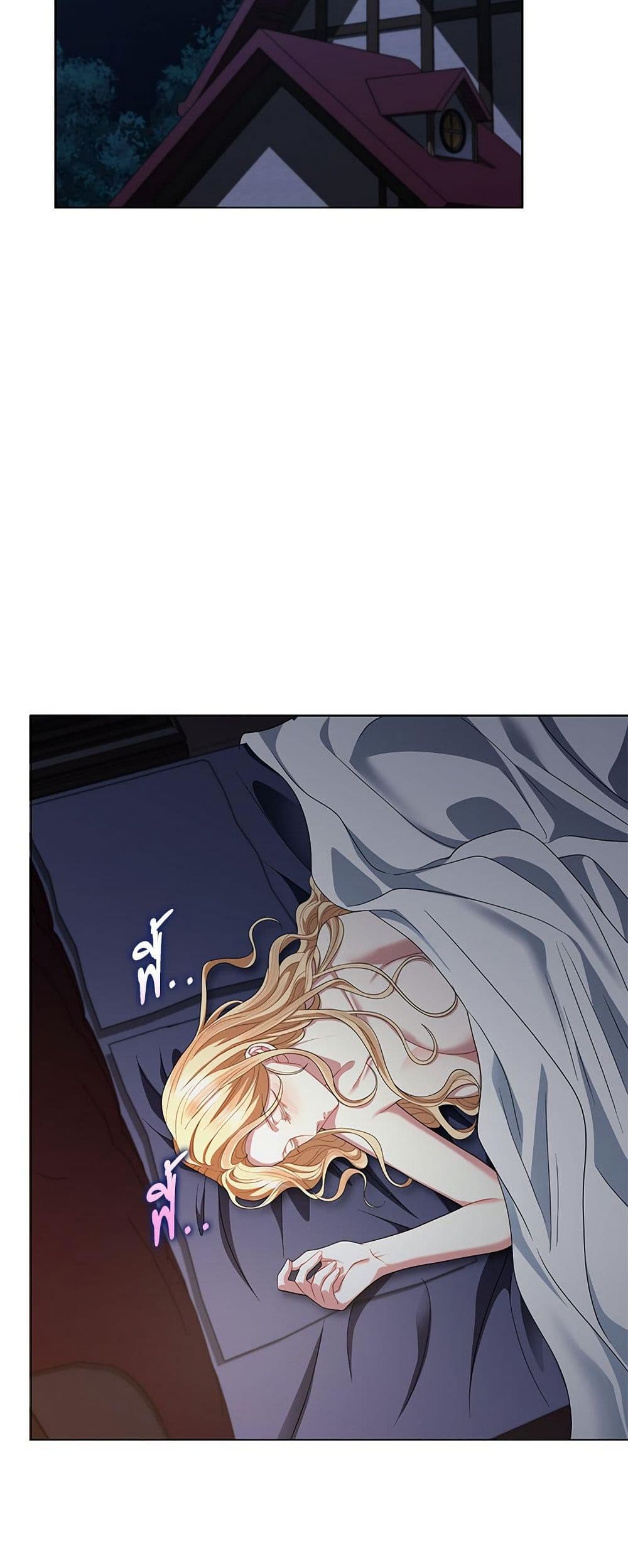 My Fairest Lady page 18