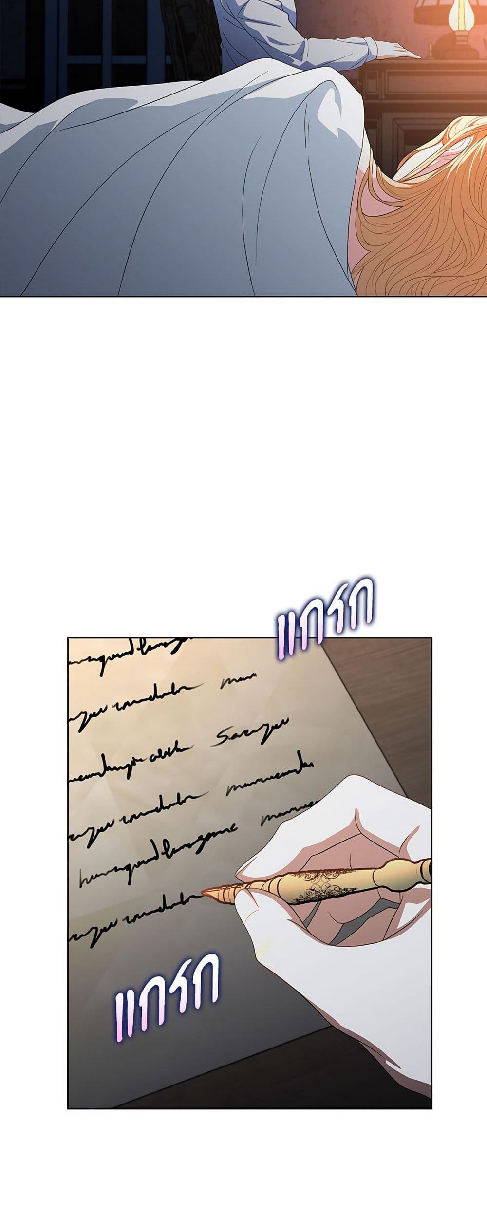 My Fairest Lady page 20