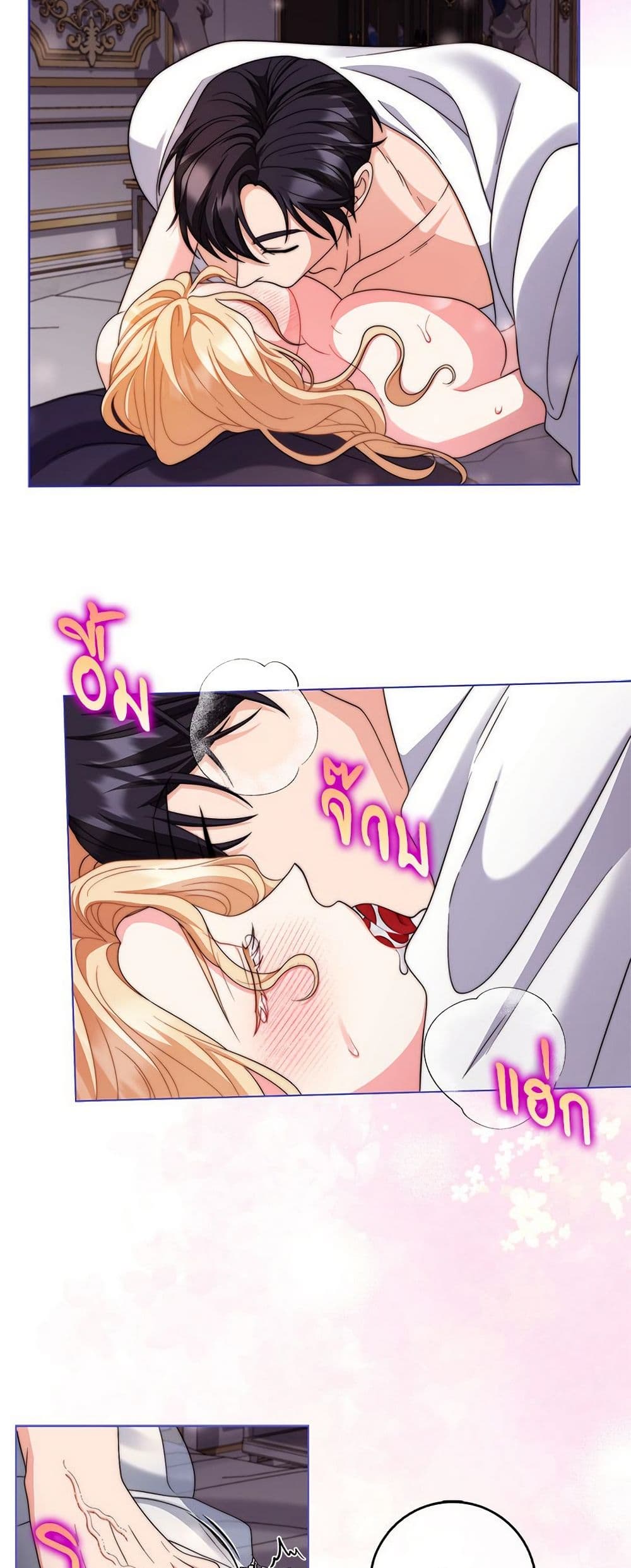 My Fairest Lady page 36