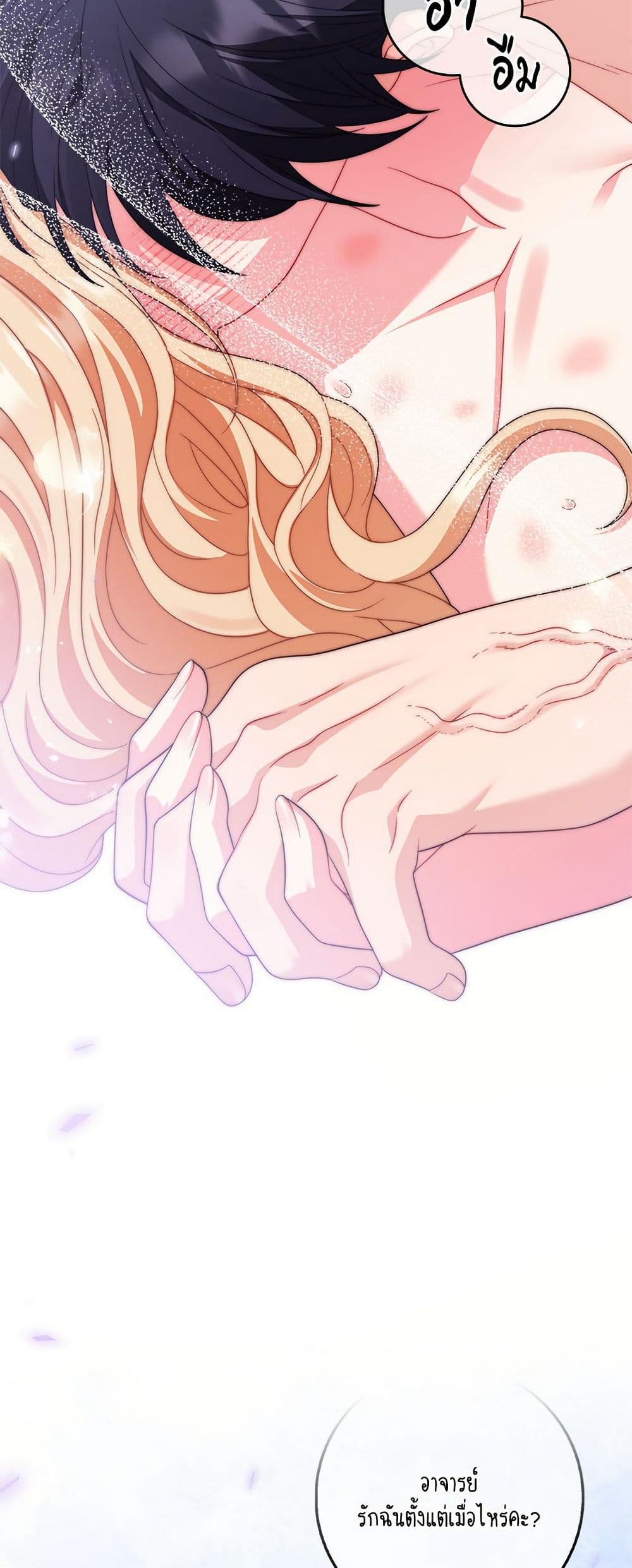 My Fairest Lady page 46