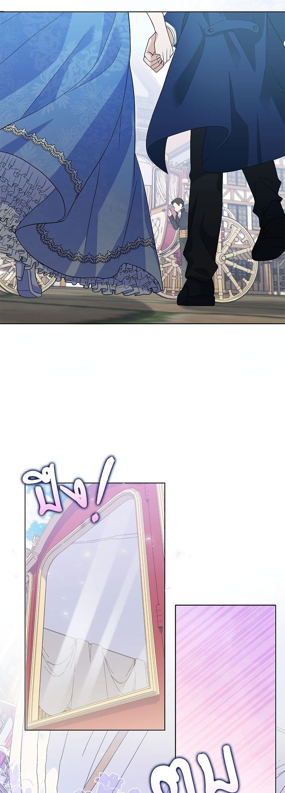 My Fairest Lady page 15