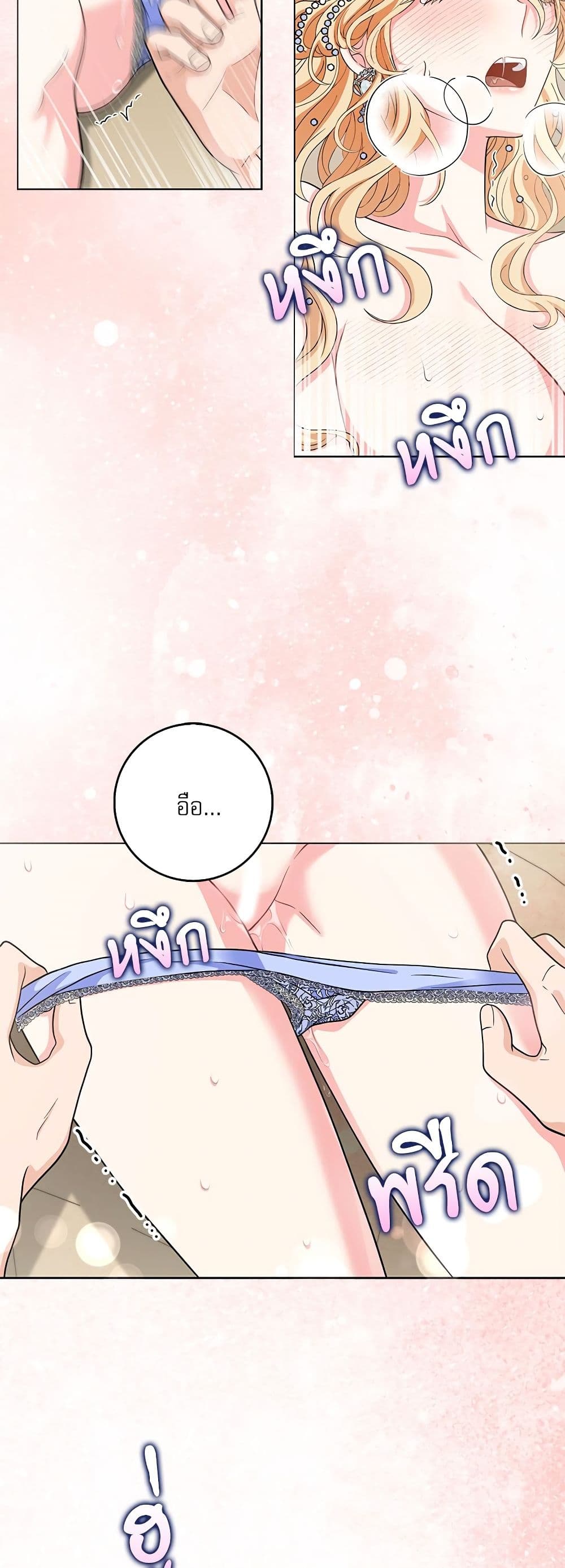 My Fairest Lady page 39