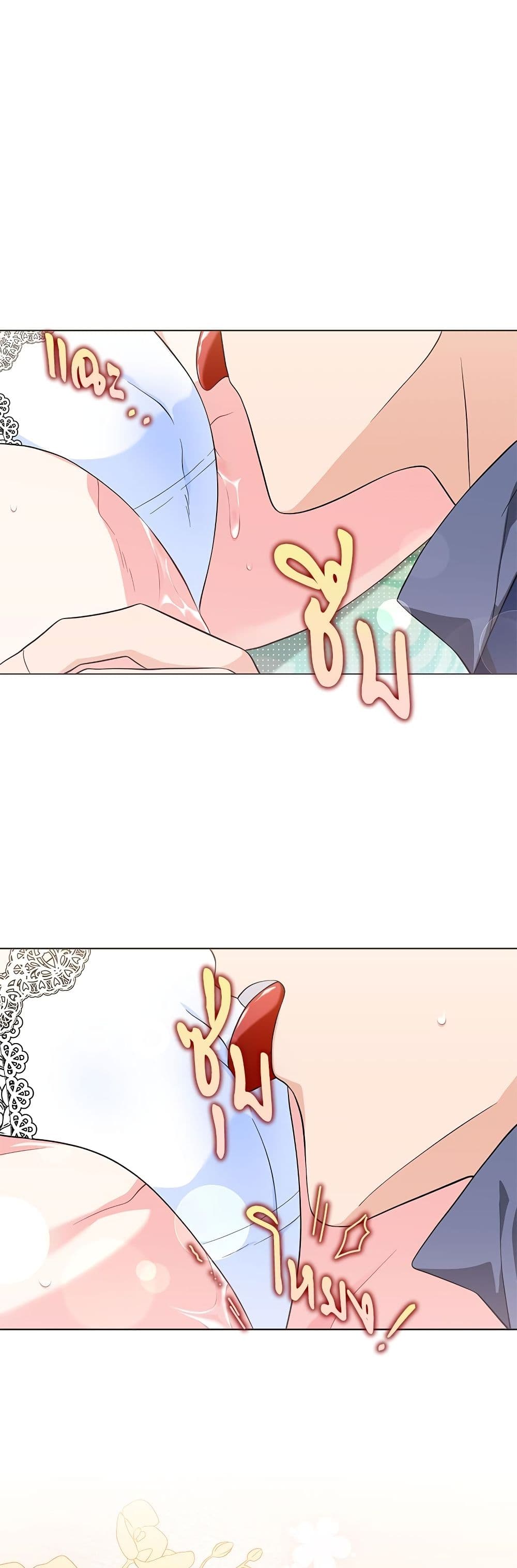 My Fairest Lady page 2