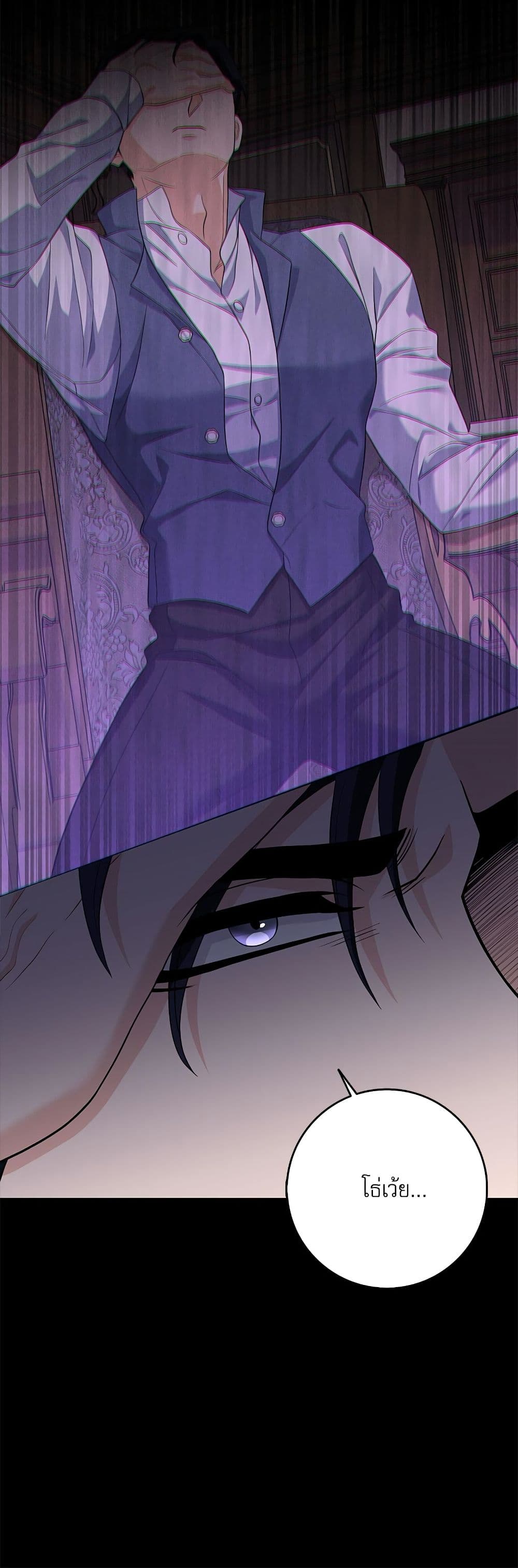 My Fairest Lady page 41