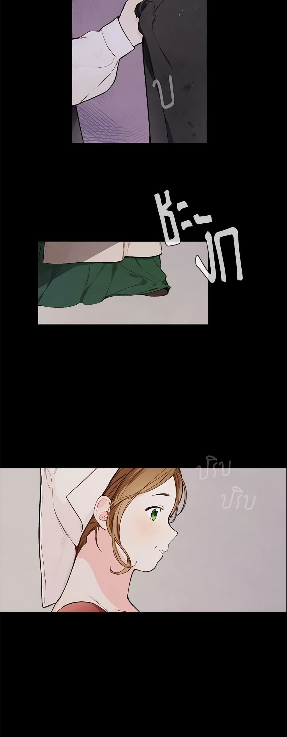My Farm by the Palace page 7