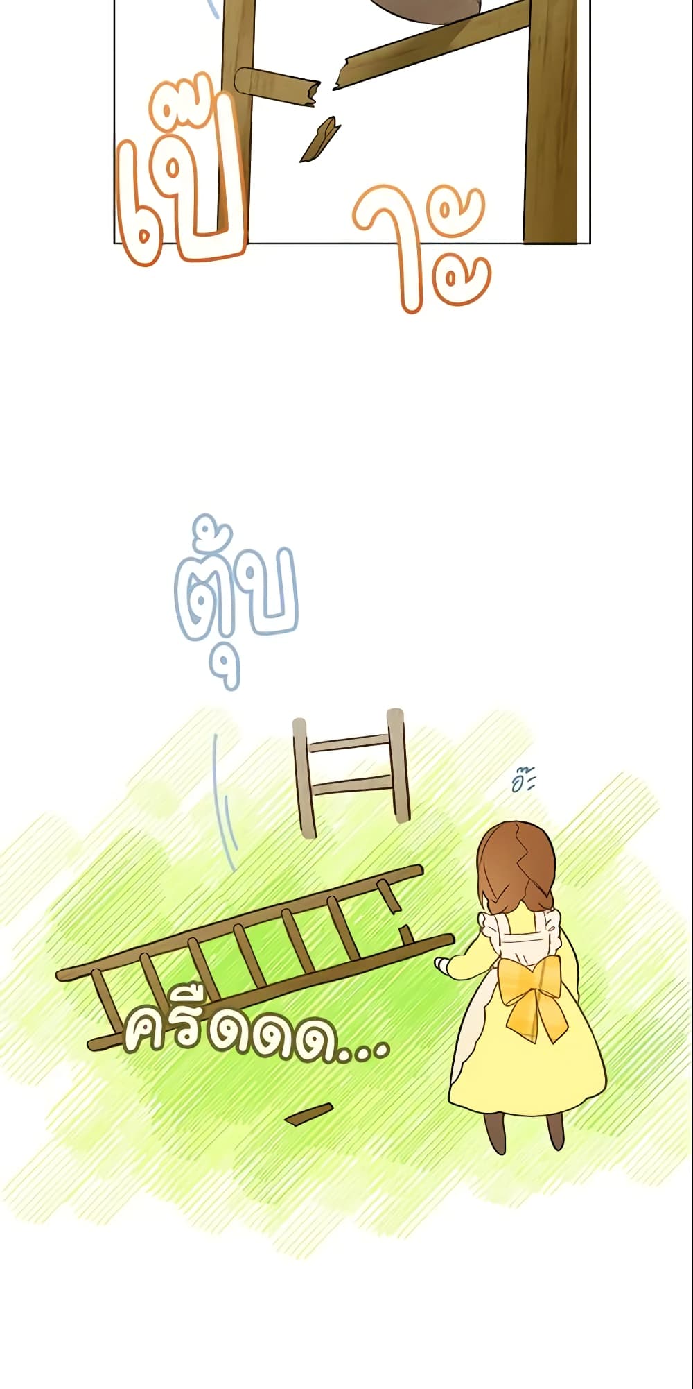 My Farm by the Palace page 5