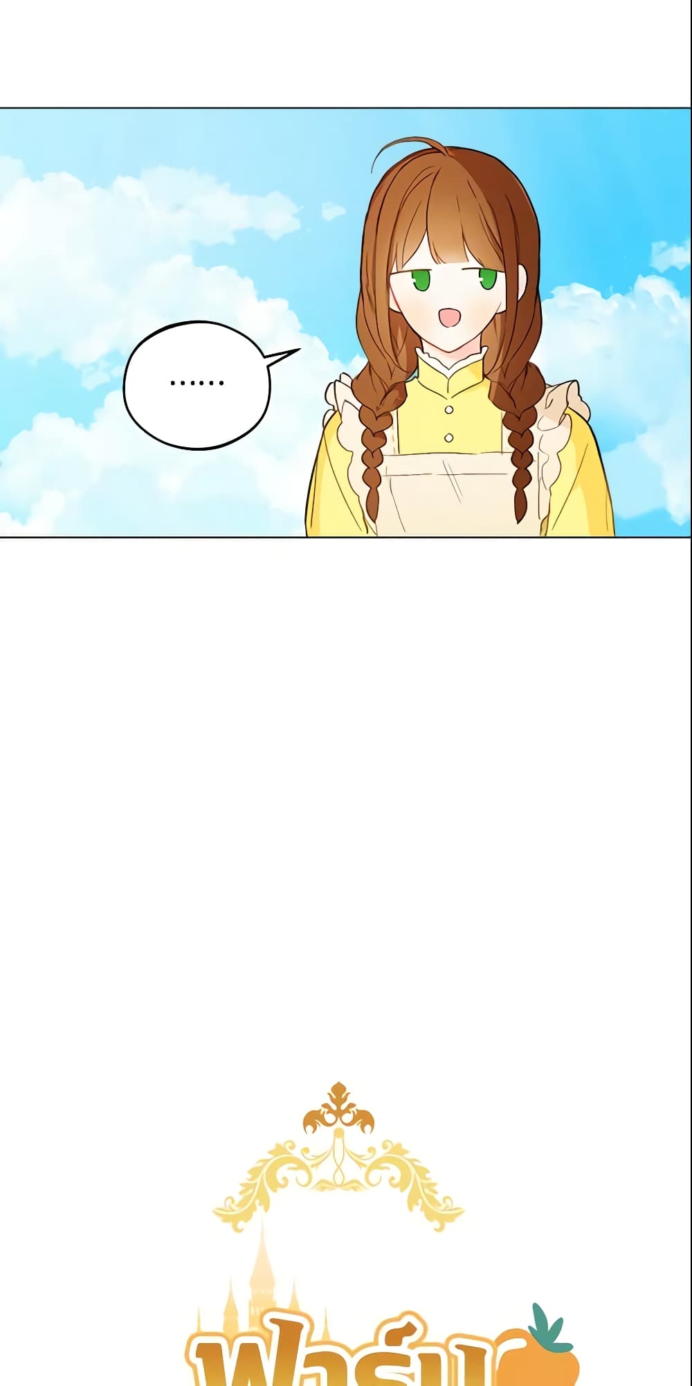My Farm by the Palace page 6