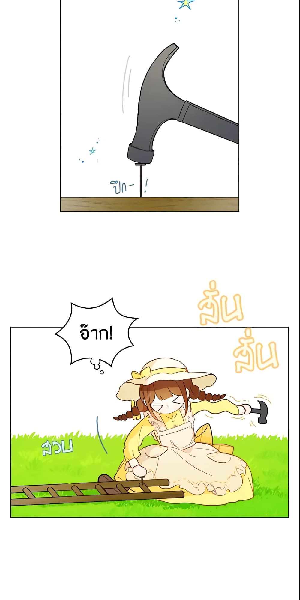 My Farm by the Palace page 8