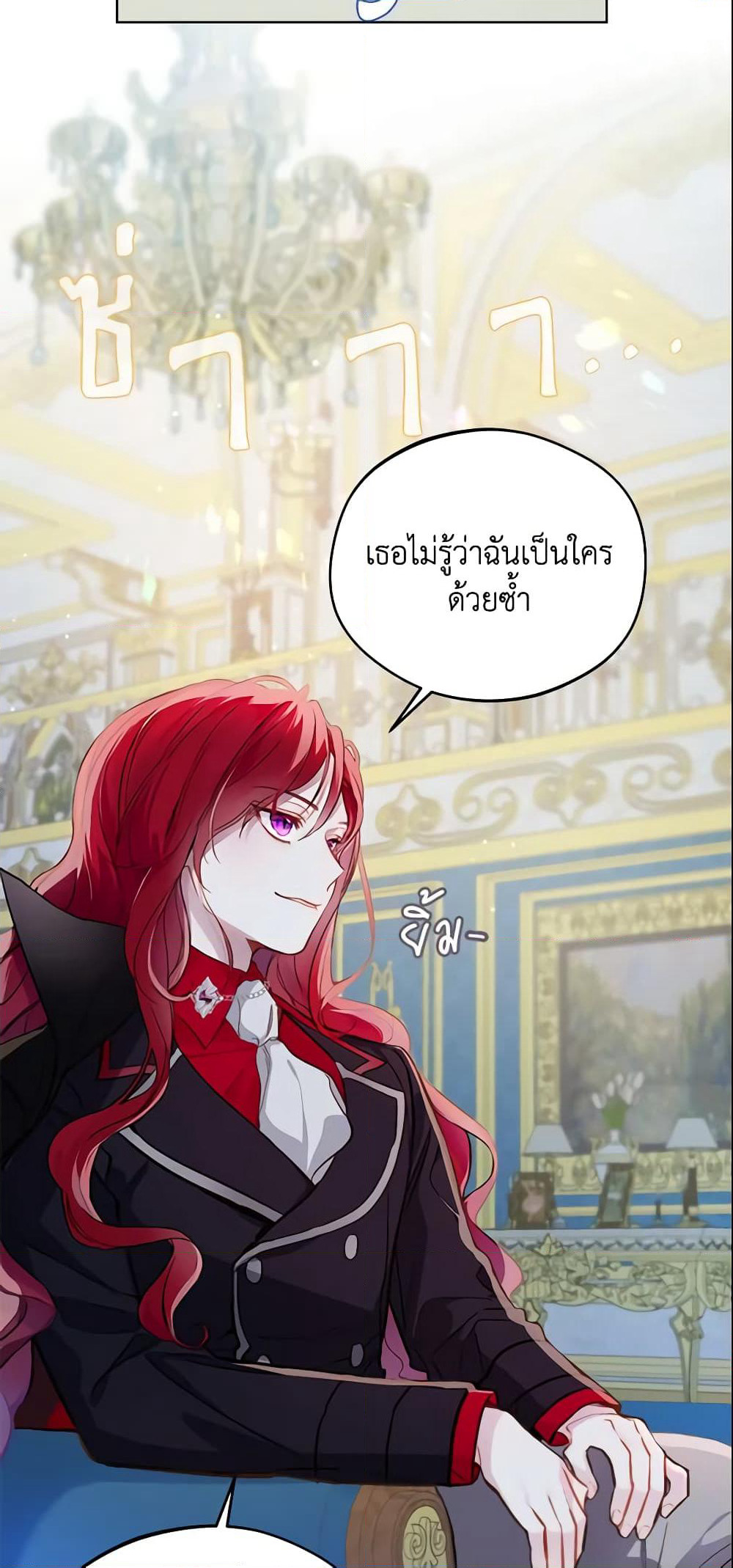 My Farm by the Palace page 9