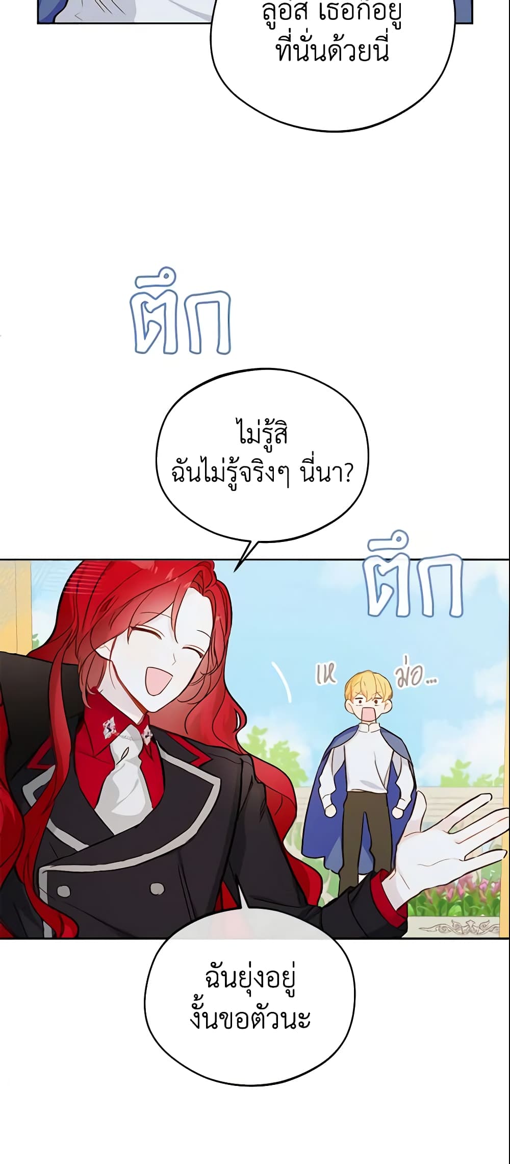 My Farm by the Palace page 9