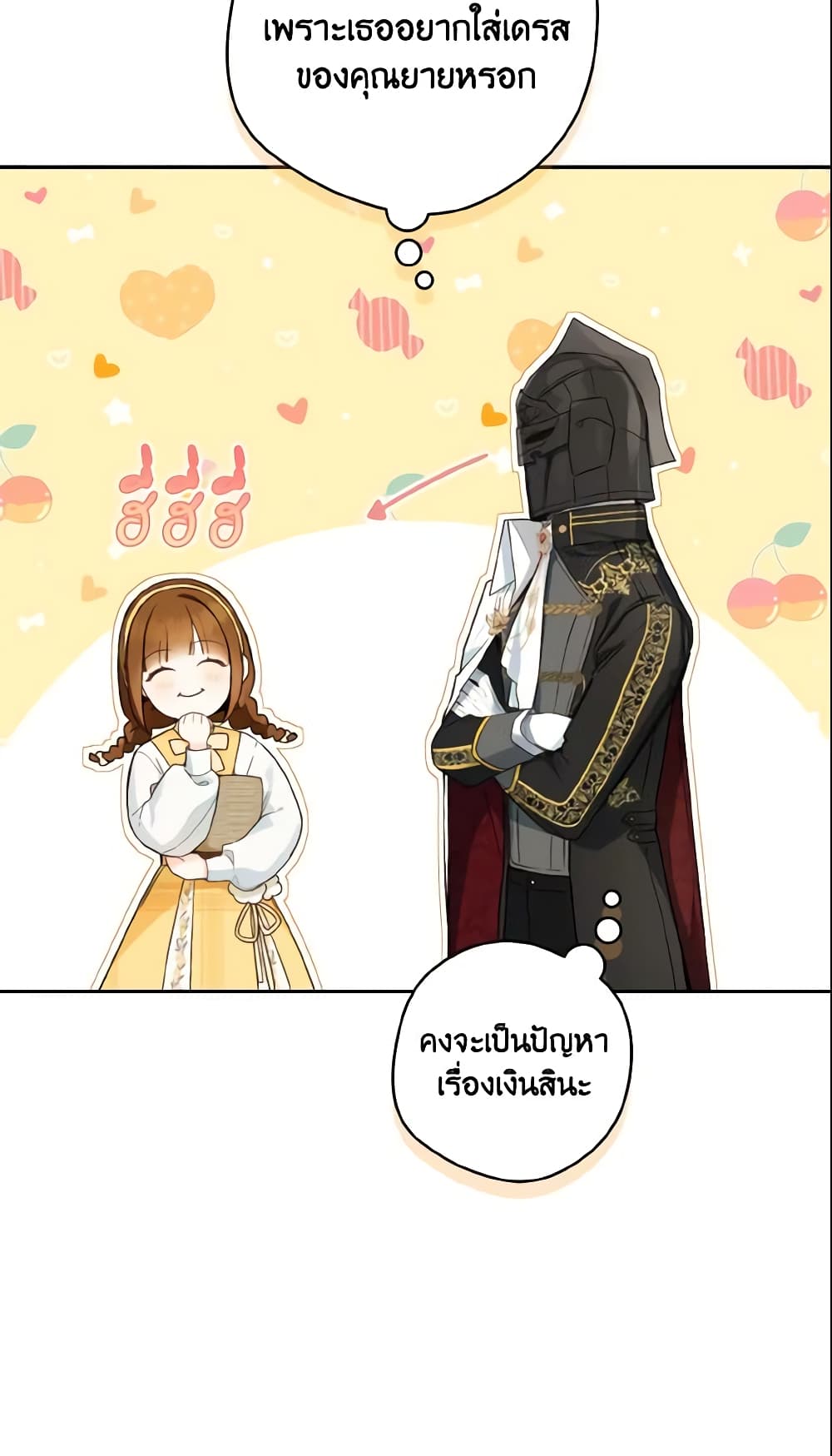 My Farm by the Palace page 9