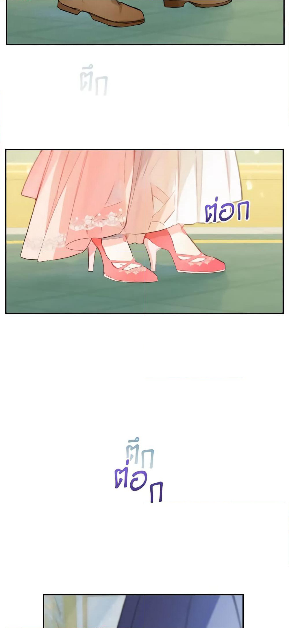 My Farm by the Palace page 6
