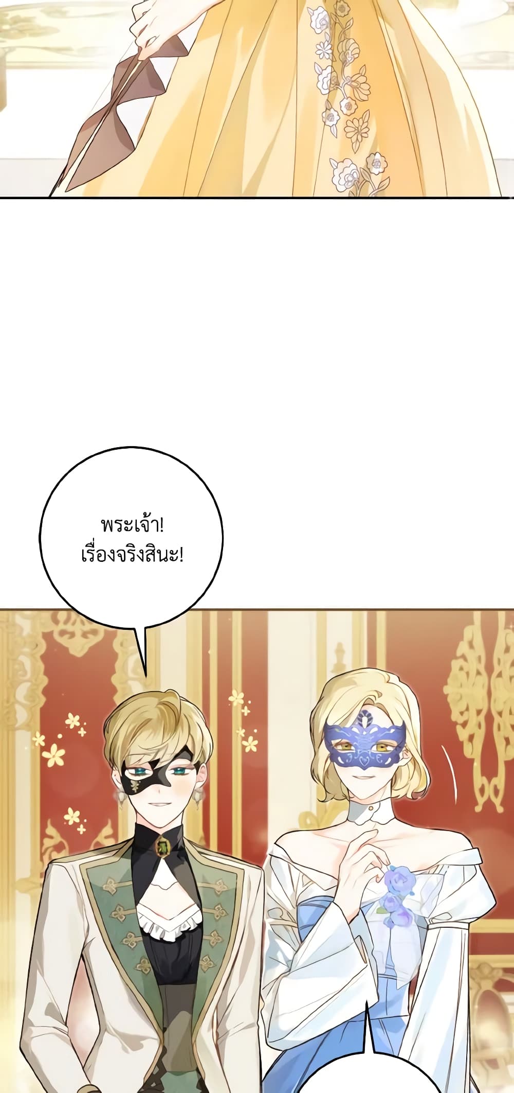My Farm by the Palace page 3