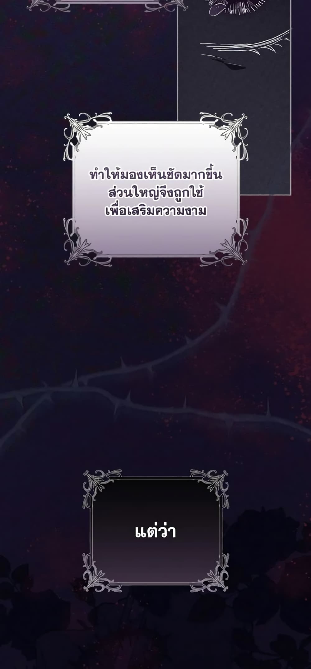 My Farm by the Palace page 4