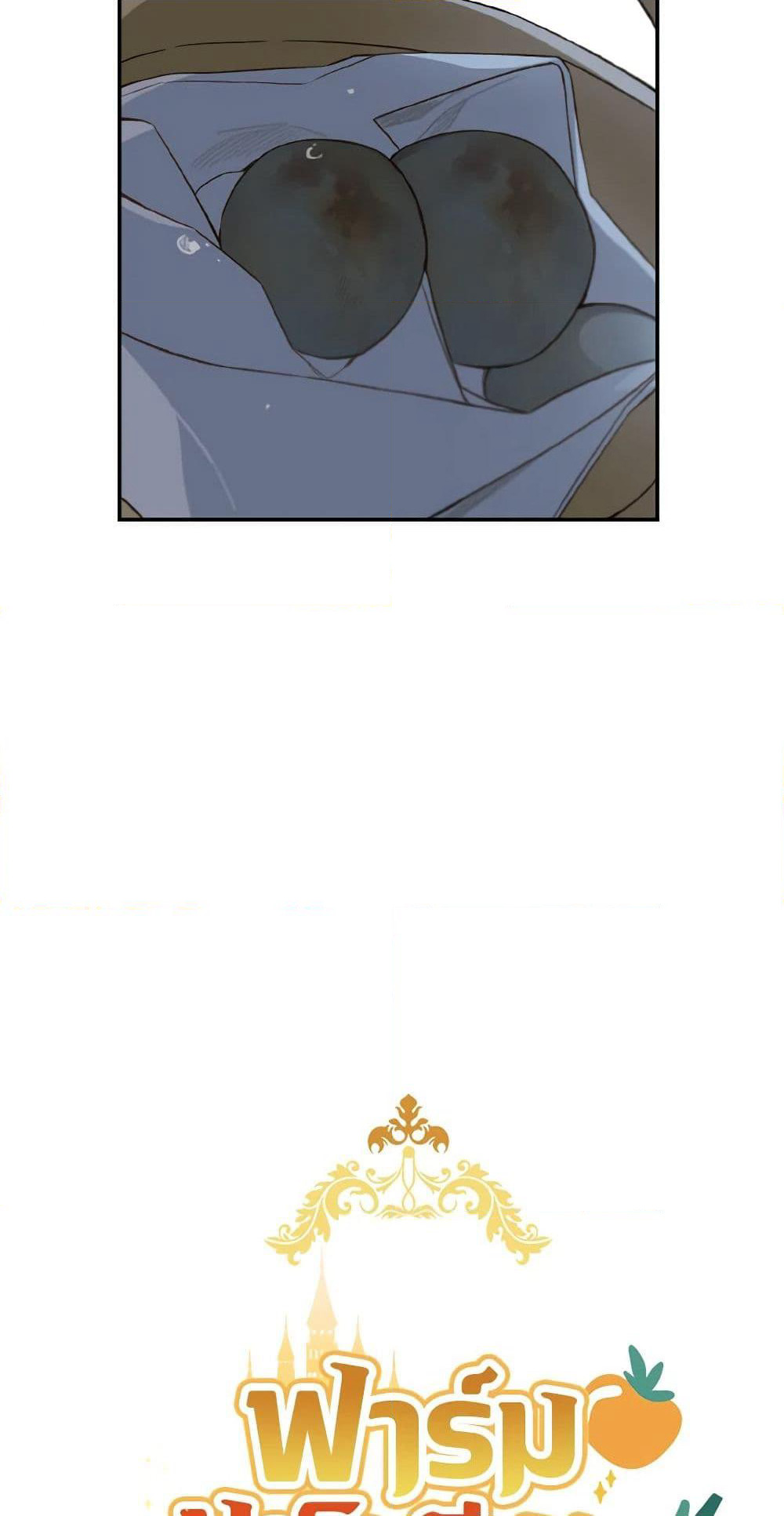 My Farm by the Palace page 10