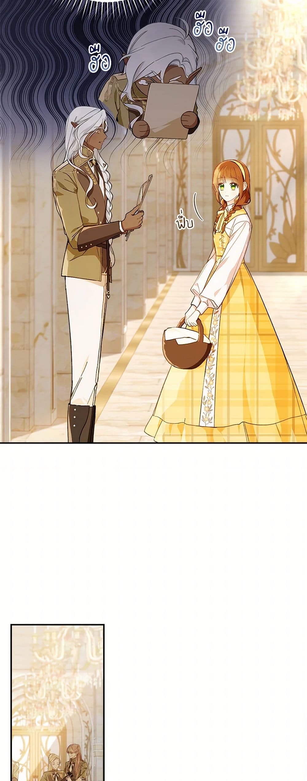 My Farm by the Palace page 10