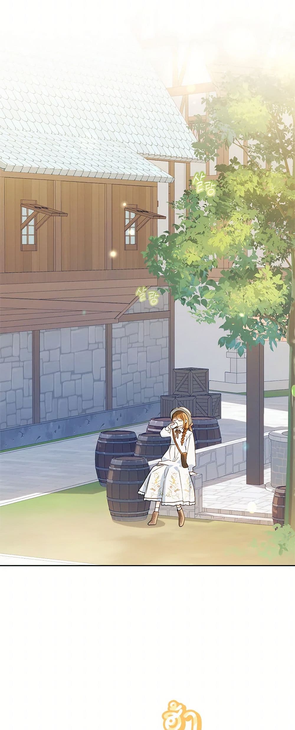 My Farm by the Palace page 6
