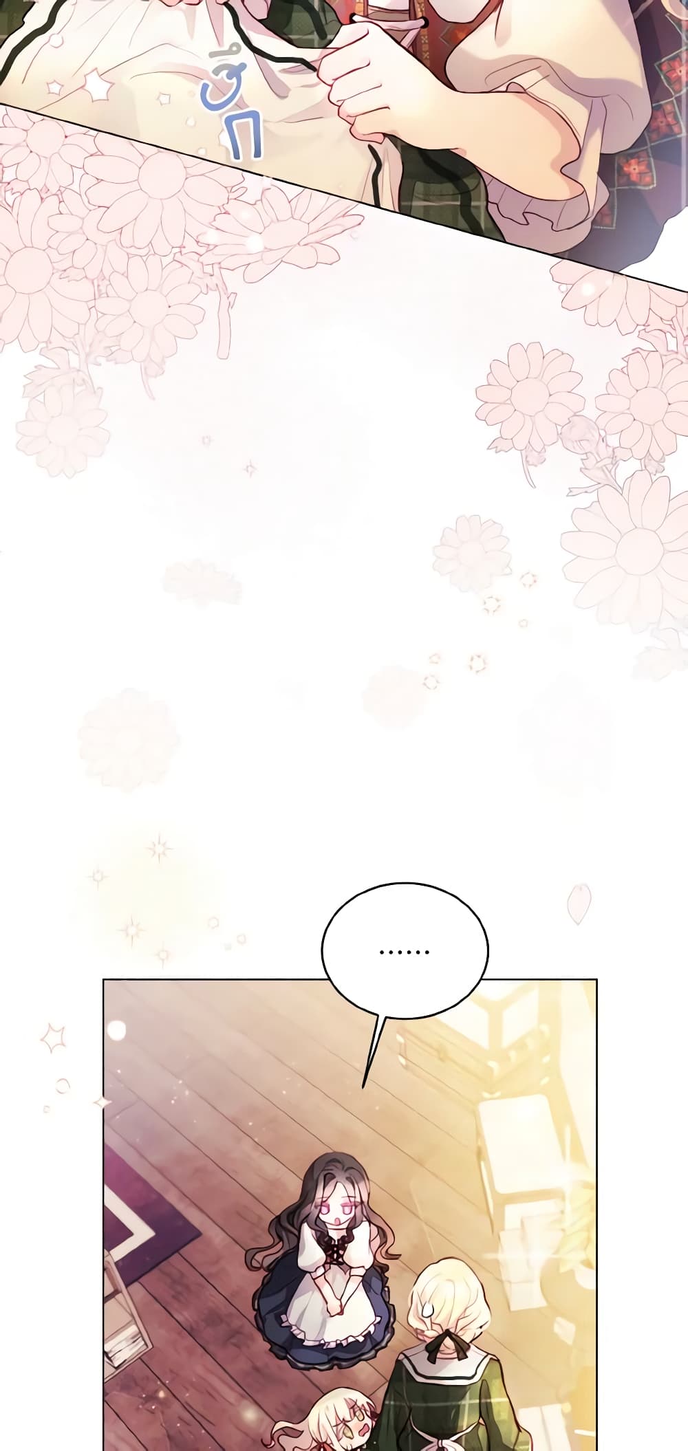 My Father, the Possessive Demi-God page 14