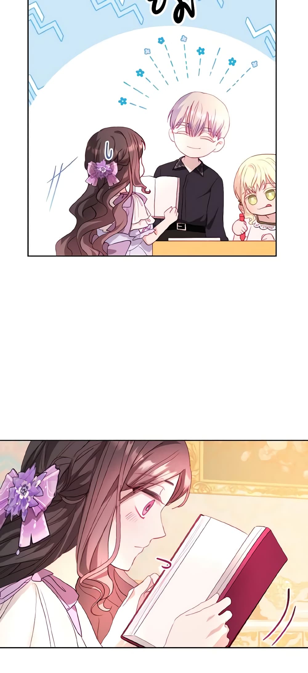 My Father, the Possessive Demi-God page 30