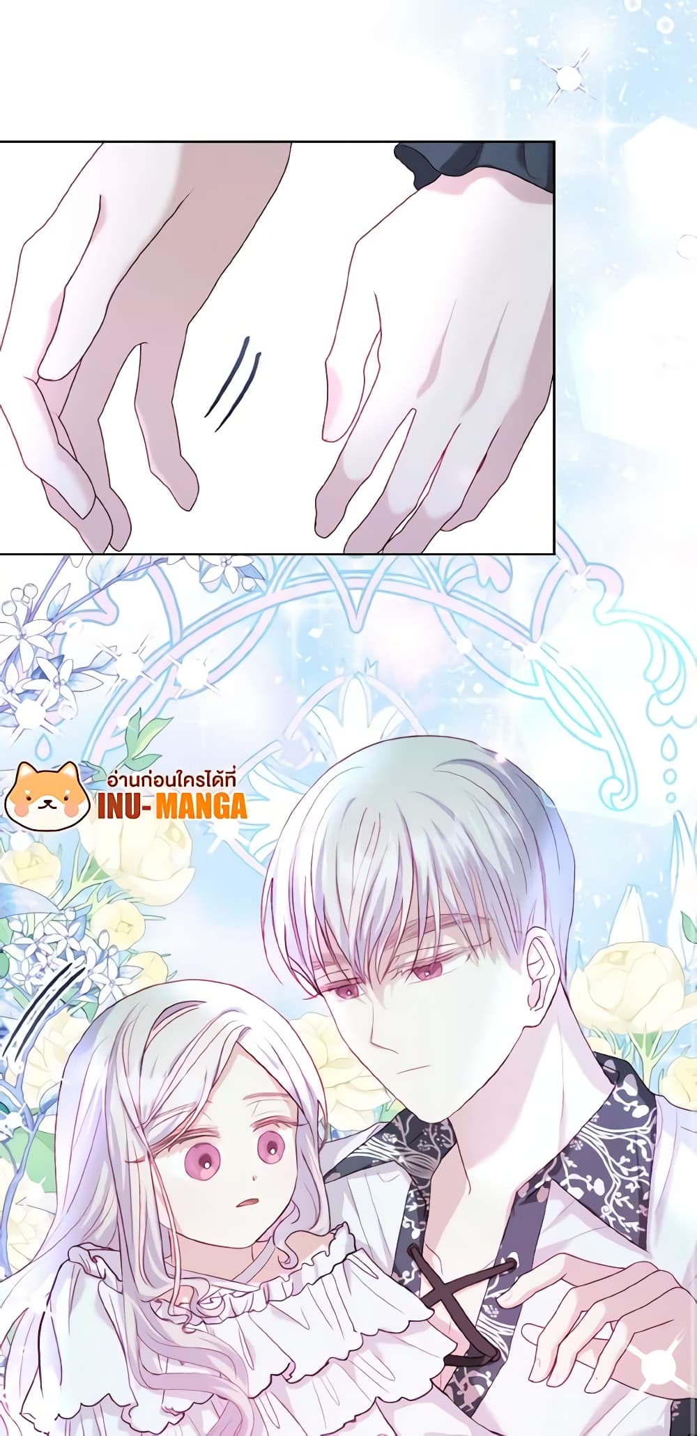 My Father, the Possessive Demi-God page 41