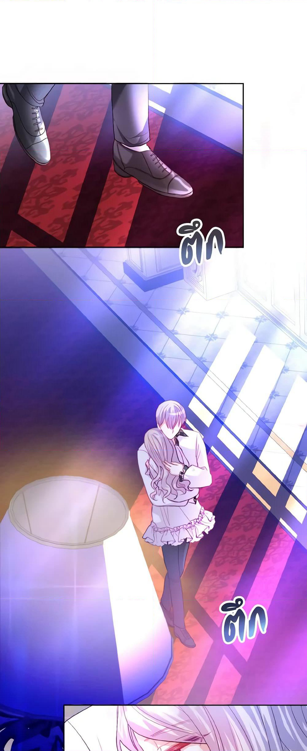 My Father, the Possessive Demi-God page 15