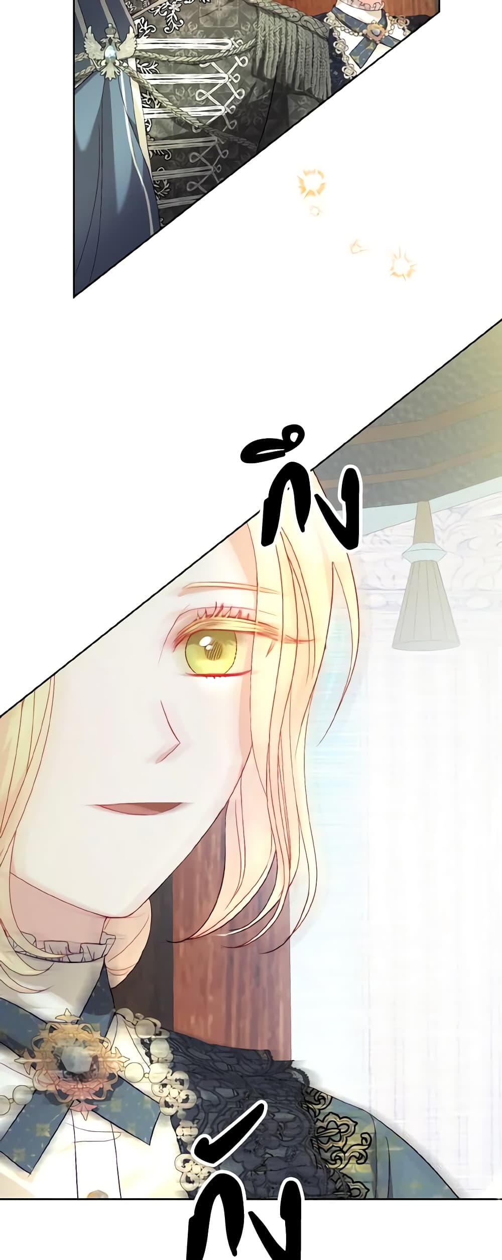 My Father, the Possessive Demi-God page 27