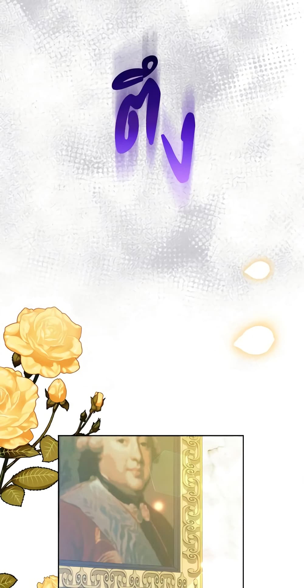 My Father, the Possessive Demi-God page 49