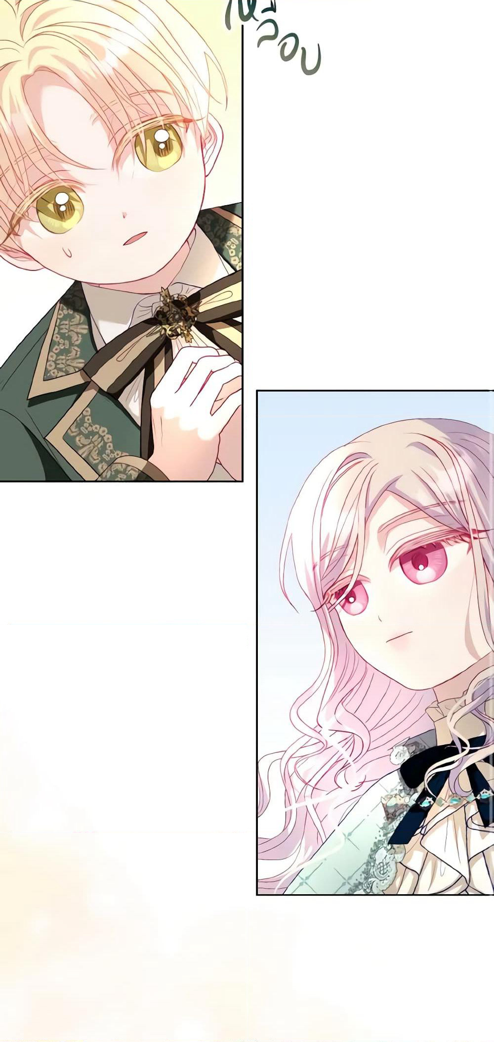 My Father, the Possessive Demi-God page 12