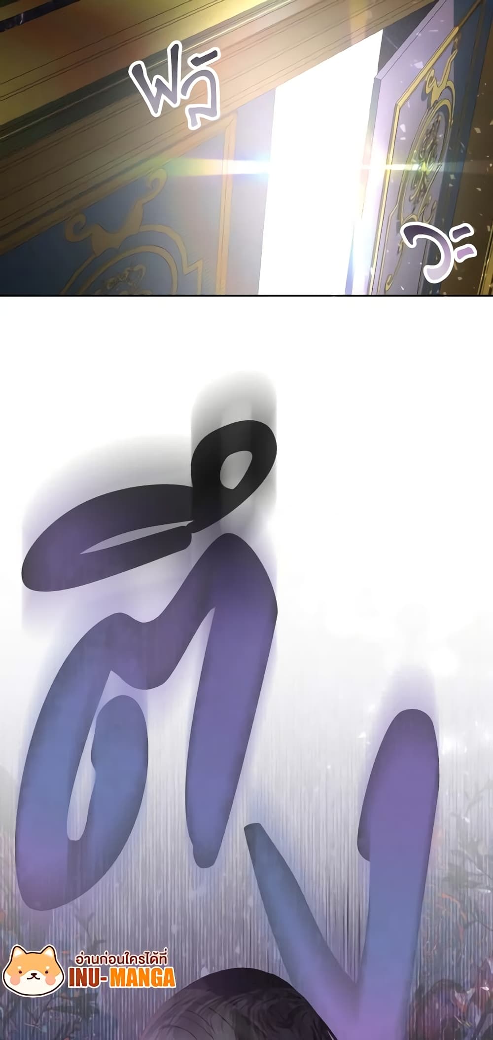 My Father, the Possessive Demi-God page 46