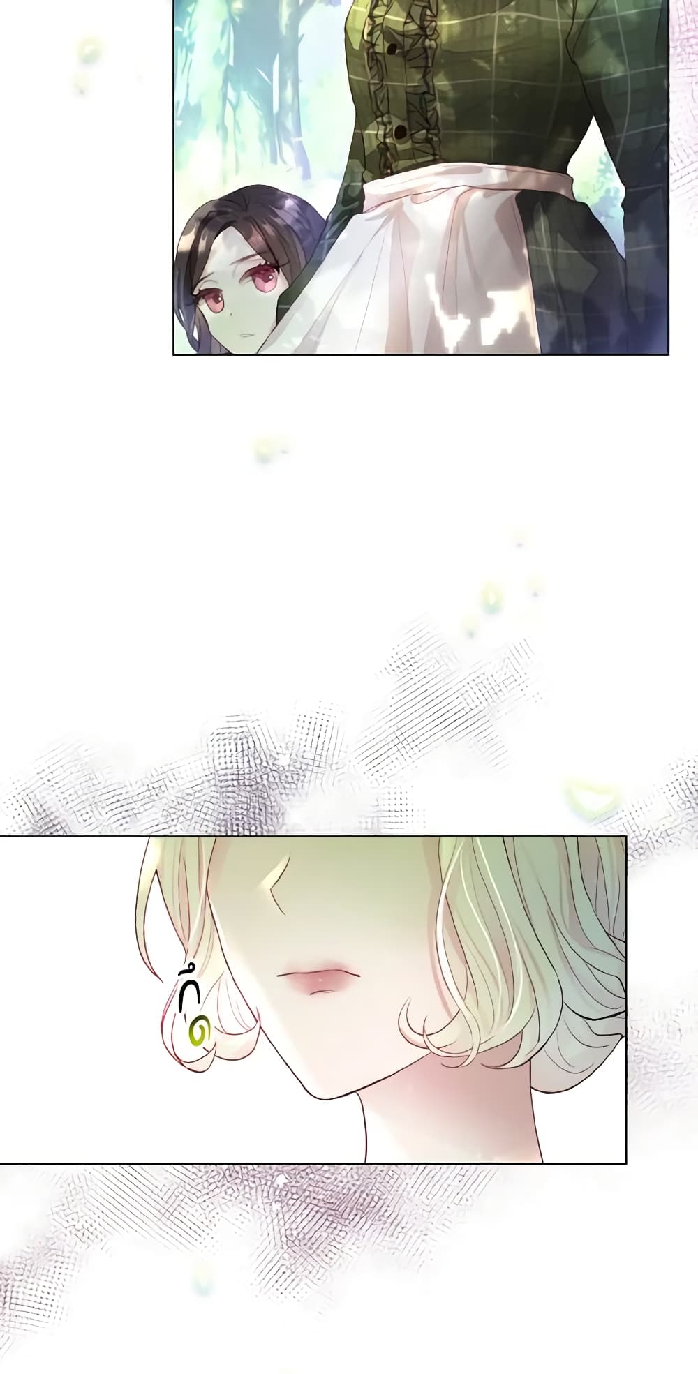 My Father, the Possessive Demi-God page 30