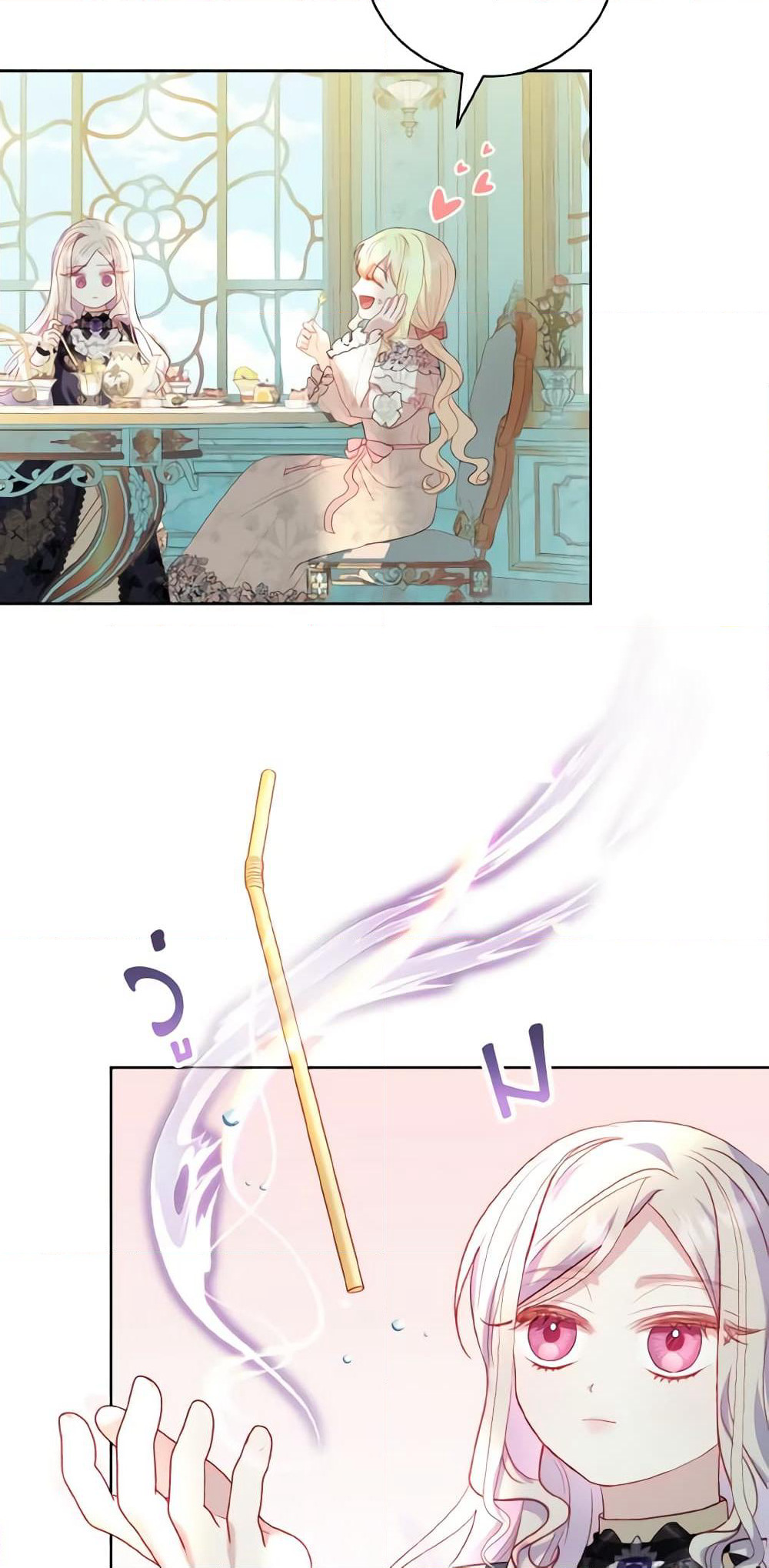My Father, the Possessive Demi-God page 7