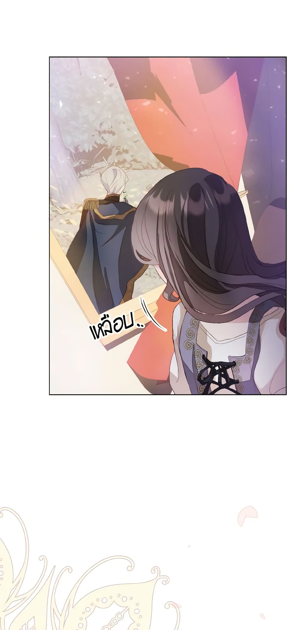 My Father, the Possessive Demi-God page 45