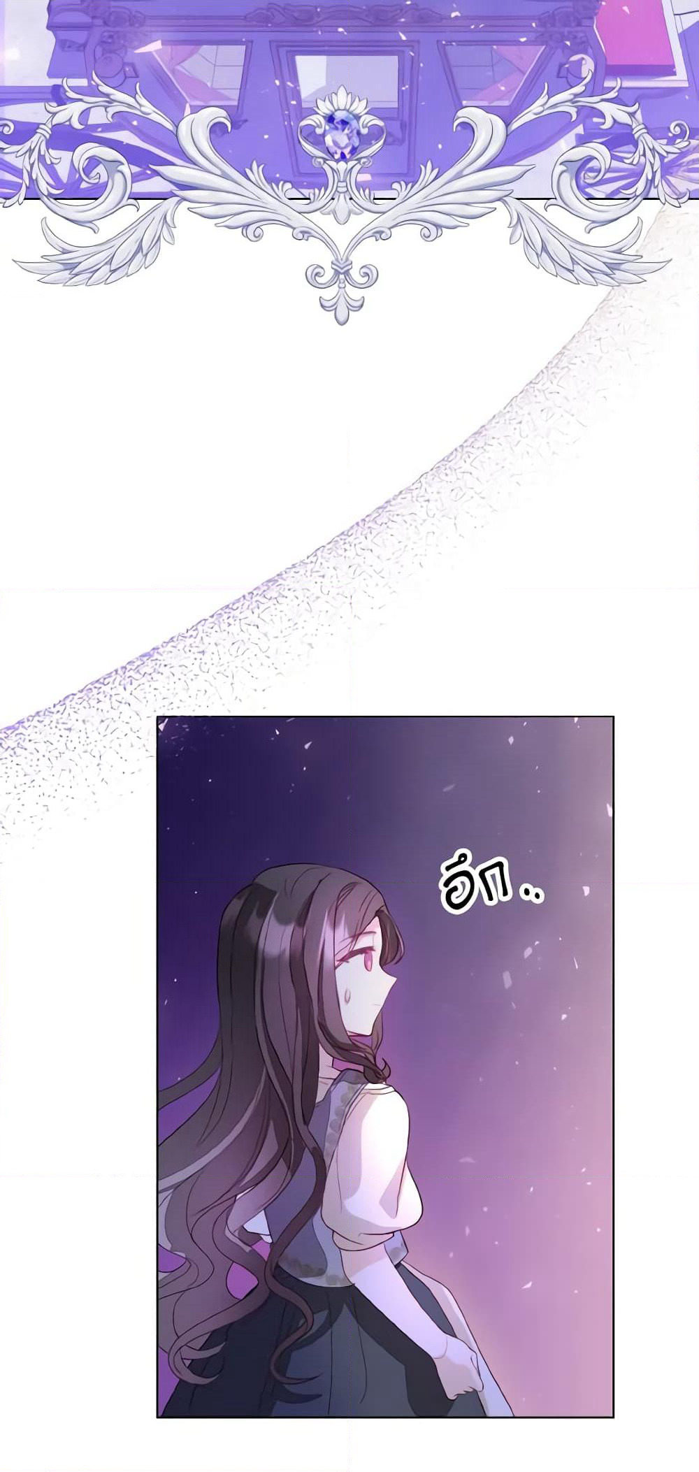 My Father, the Possessive Demi-God page 65