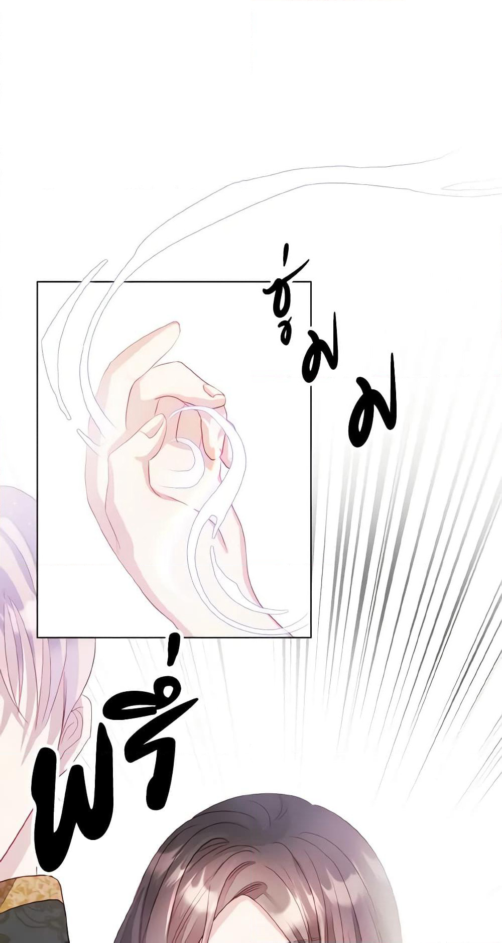 My Father, the Possessive Demi-God page 30