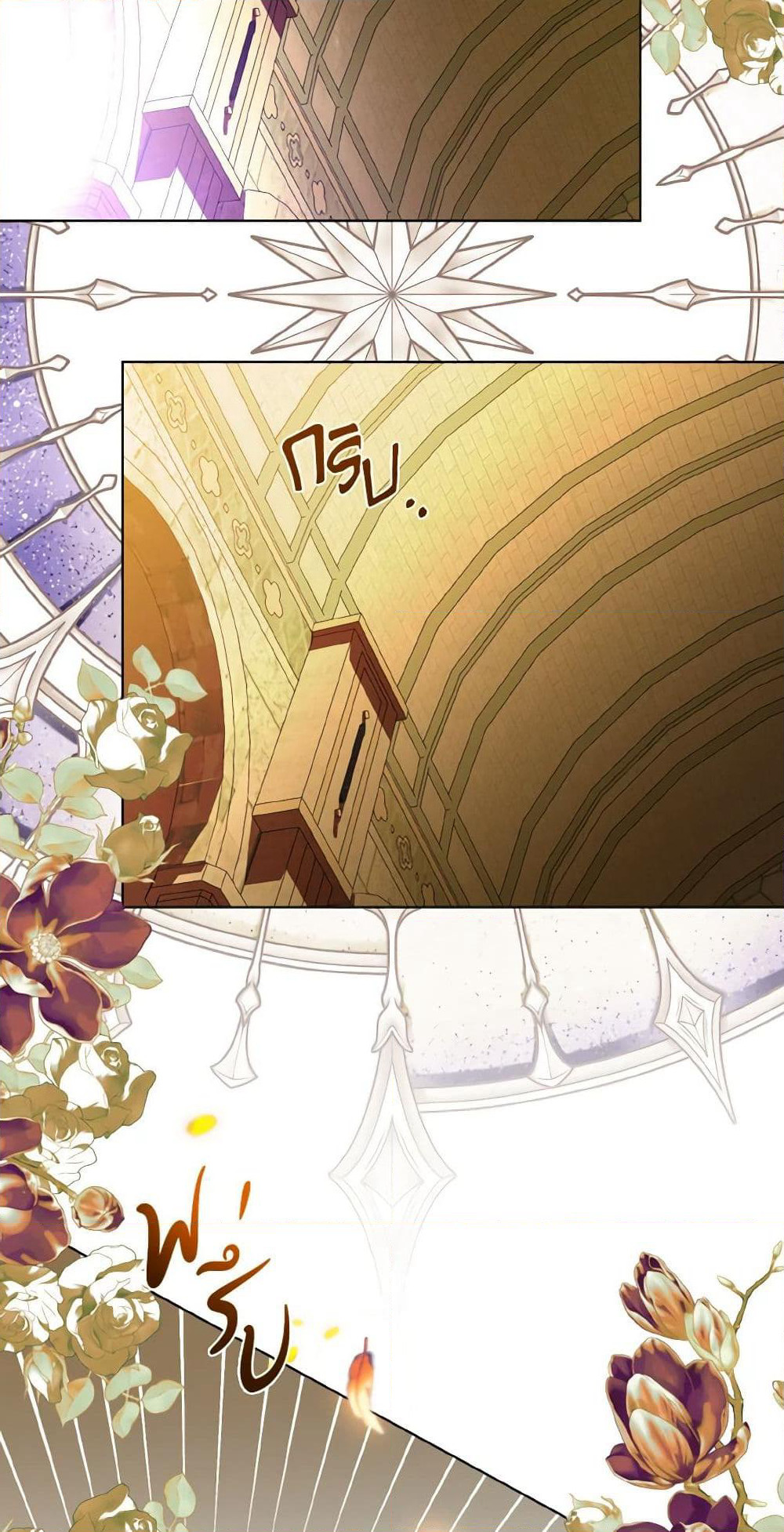 My Father, the Possessive Demi-God page 7
