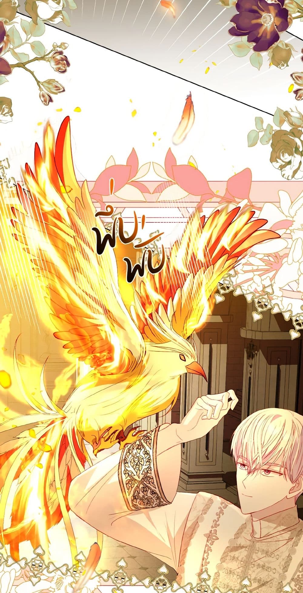 My Father, the Possessive Demi-God page 8